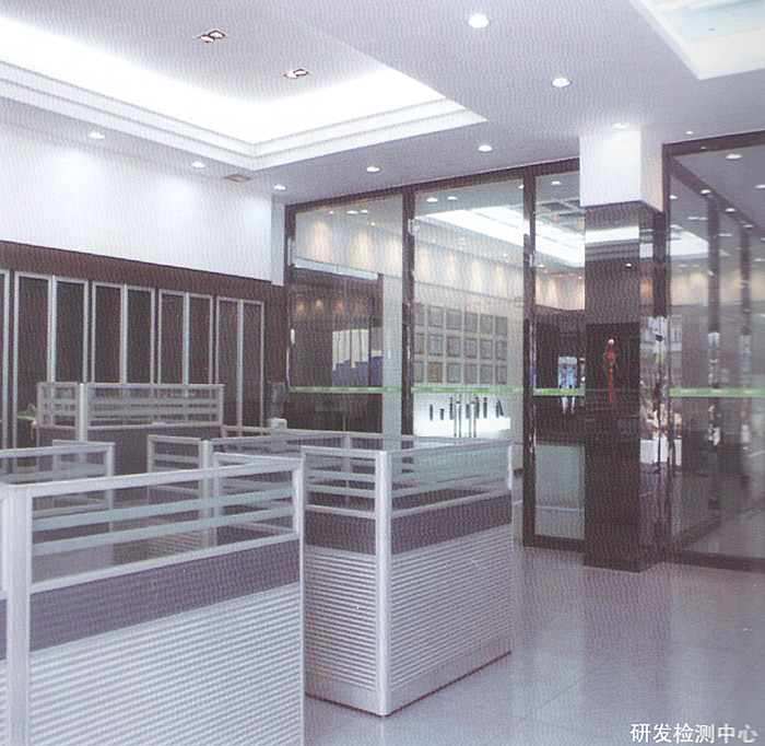 研發(fā)檢測中心